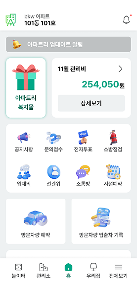 feature