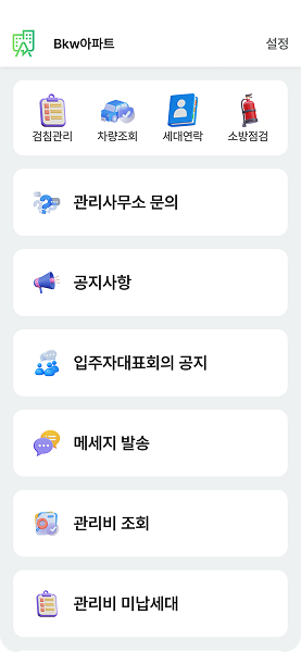 feature