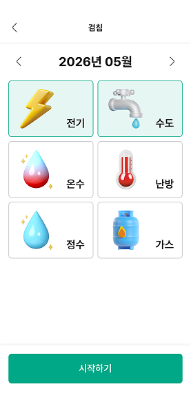 feature